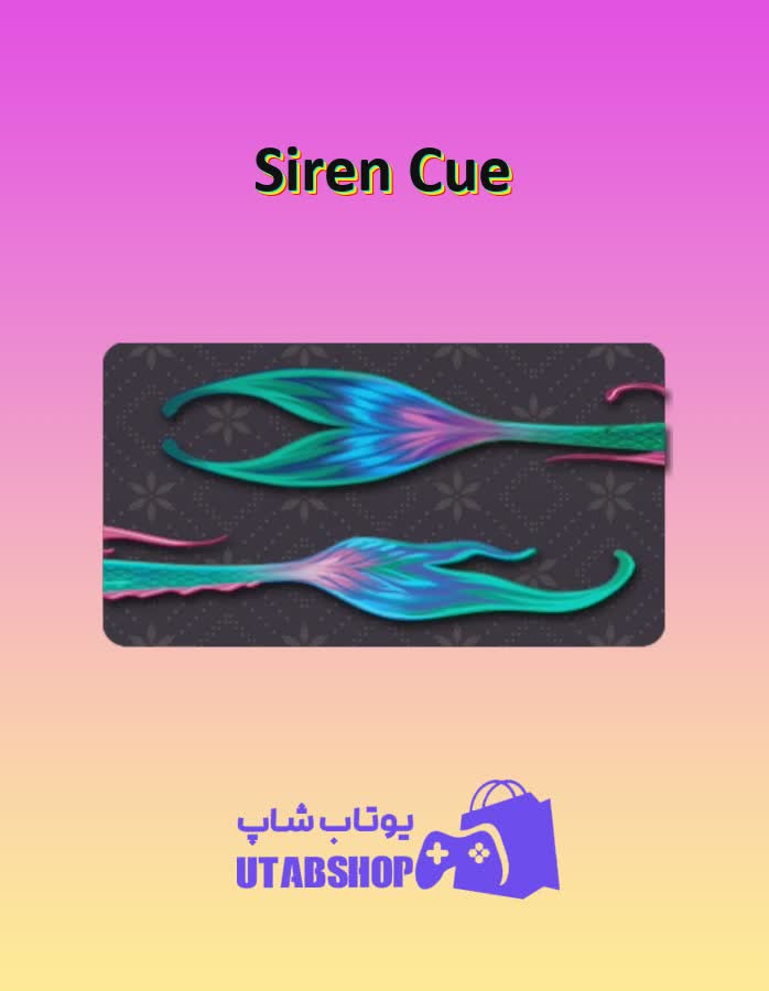 چوب-بیلیارد-Siren Cue