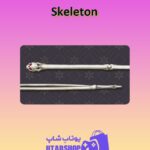 چوب-بیلیارد-Skeleton