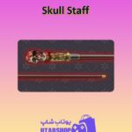 چوب-بیلیارد-Skull Staff
