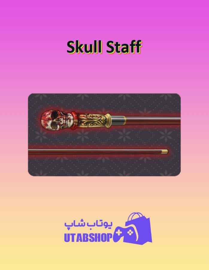 چوب-بیلیارد-Skull Staff