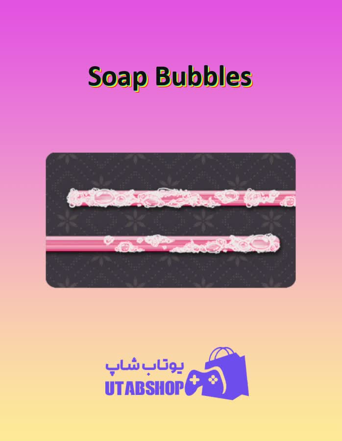 چوب-بیلیارد-Soap Bubbles