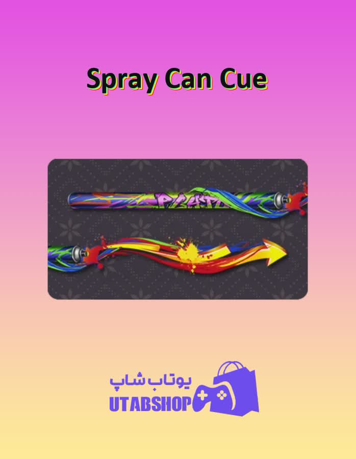 چوب-بیلیارد-Spray Can Cue