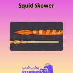 چوب-بیلیارد-Squid Skewer