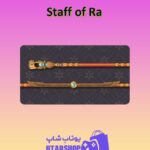 چوب-بیلیارد-Staff of Ra