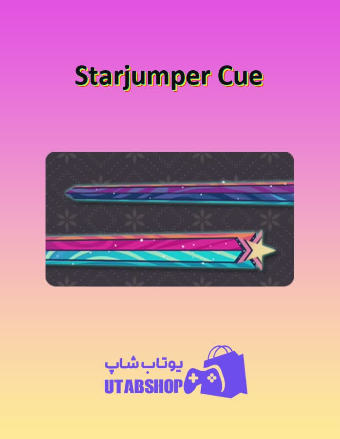 چوب-بیلیارد-Starjumper Cue