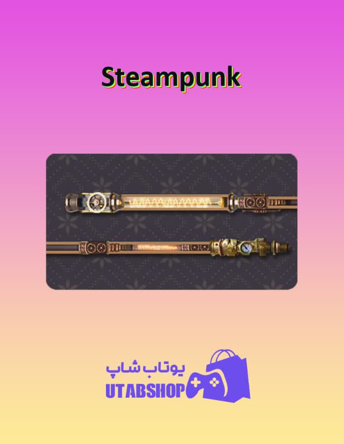 چوب-بیلیارد-Steampunk