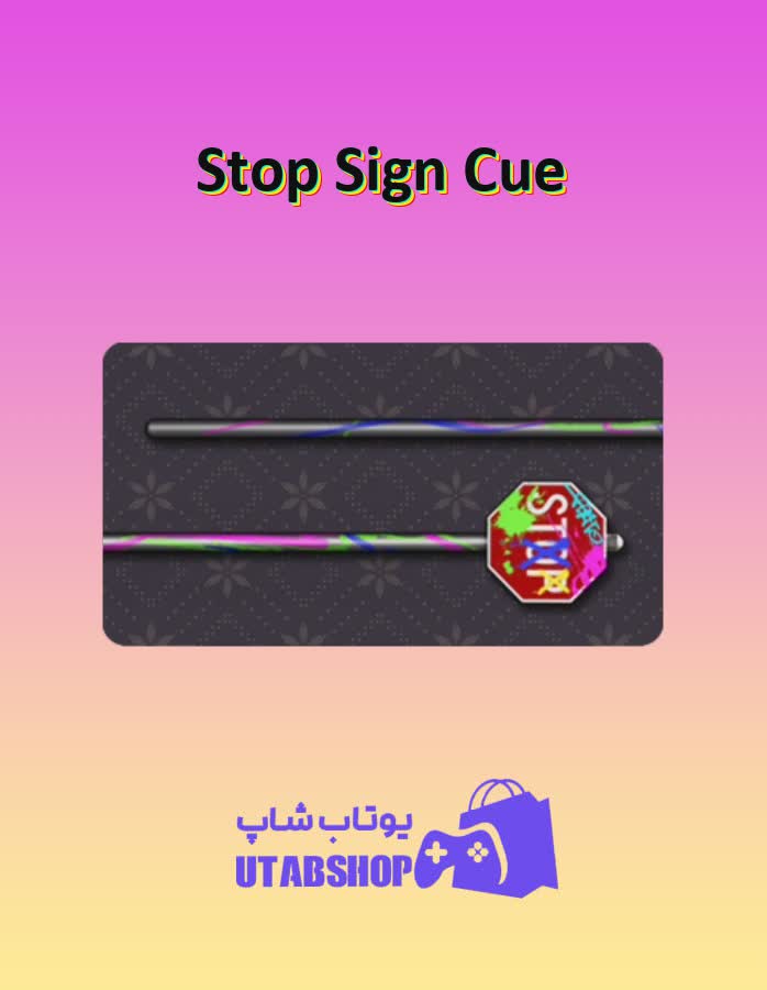 چوب-بیلیارد-Stop Sign Cue