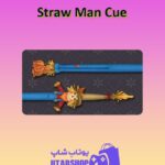 چوب-بیلیارد-Straw Man Cue