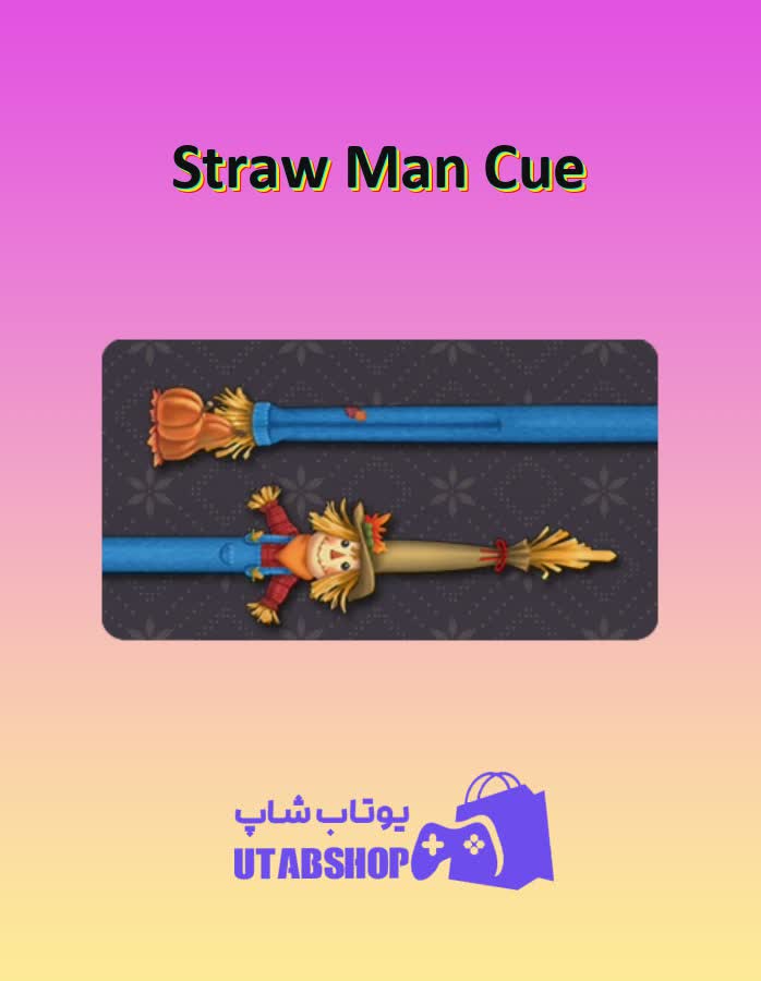 چوب-بیلیارد-Straw Man Cue