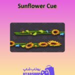 چوب-بیلیارد-Sunflower Cue
