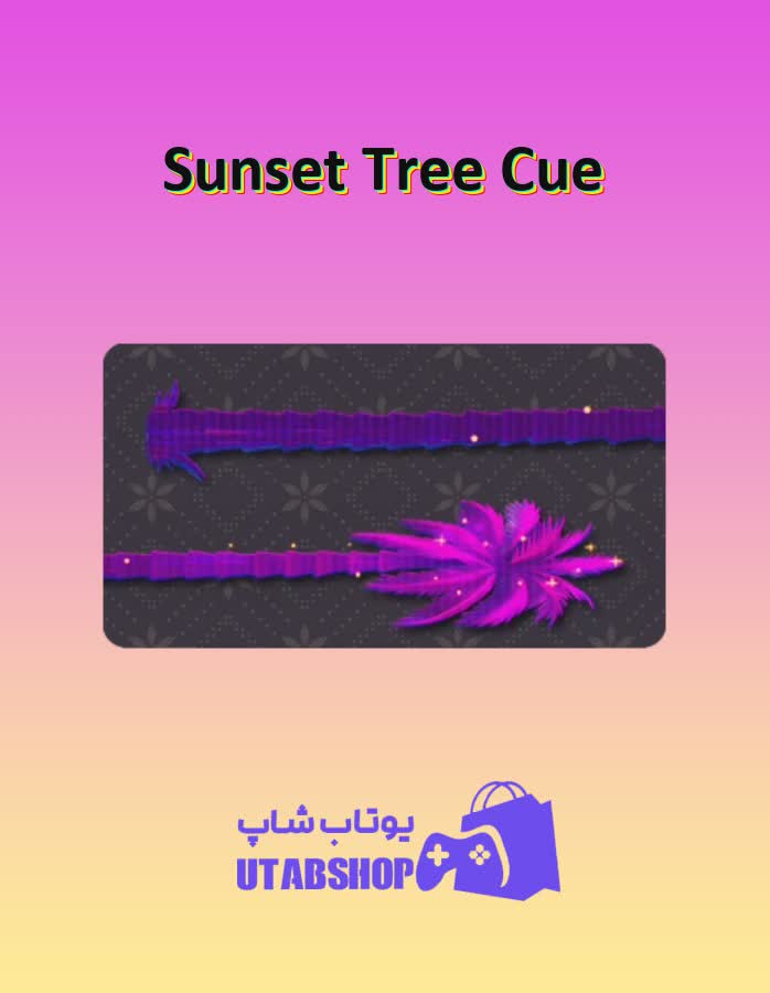 چوب-بیلیارد-Sunset Tree Cue