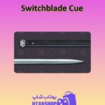 چوب-بیلیارد-Switchblade Cue
