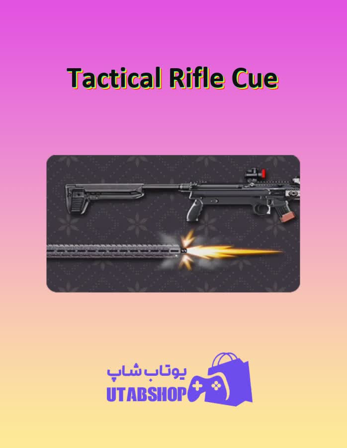 چوب-بیلیارد-Tactical Rifle Cue