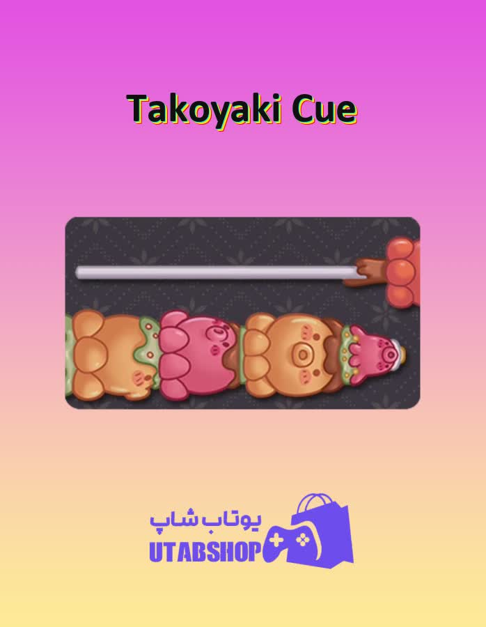 چوب-بیلیارد-Takoyaki Cue