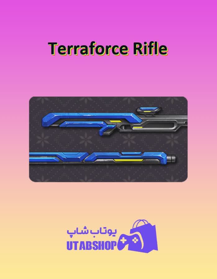 چوب-بیلیارد-Terraforce Rifle