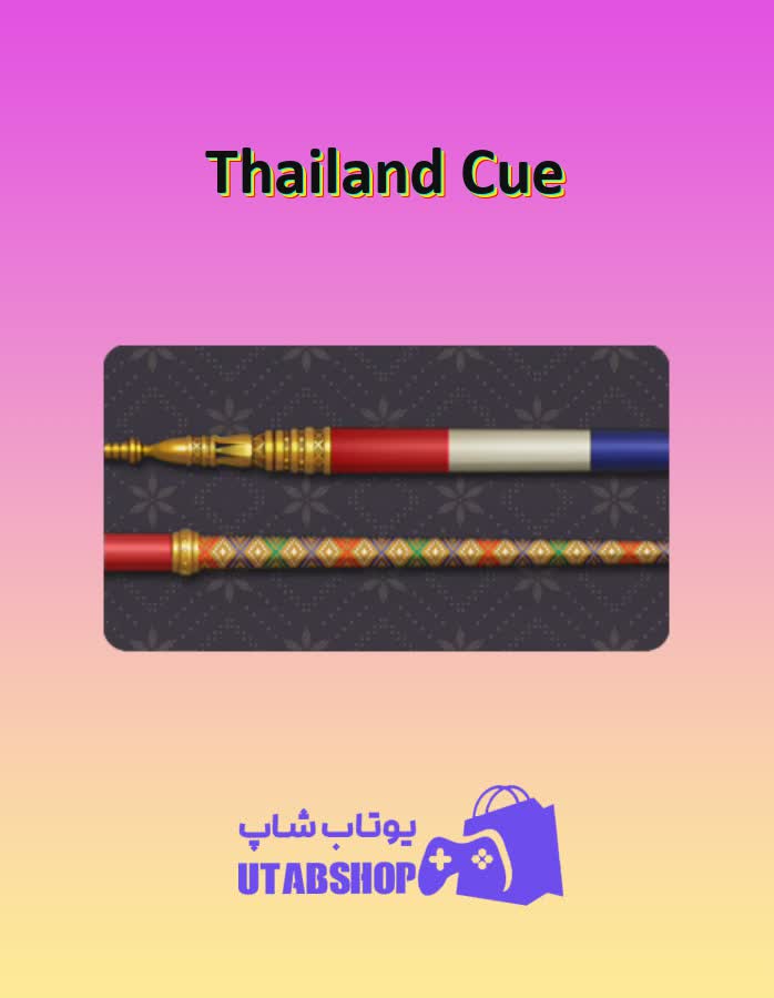 چوب-بیلیارد-Thailand Cue