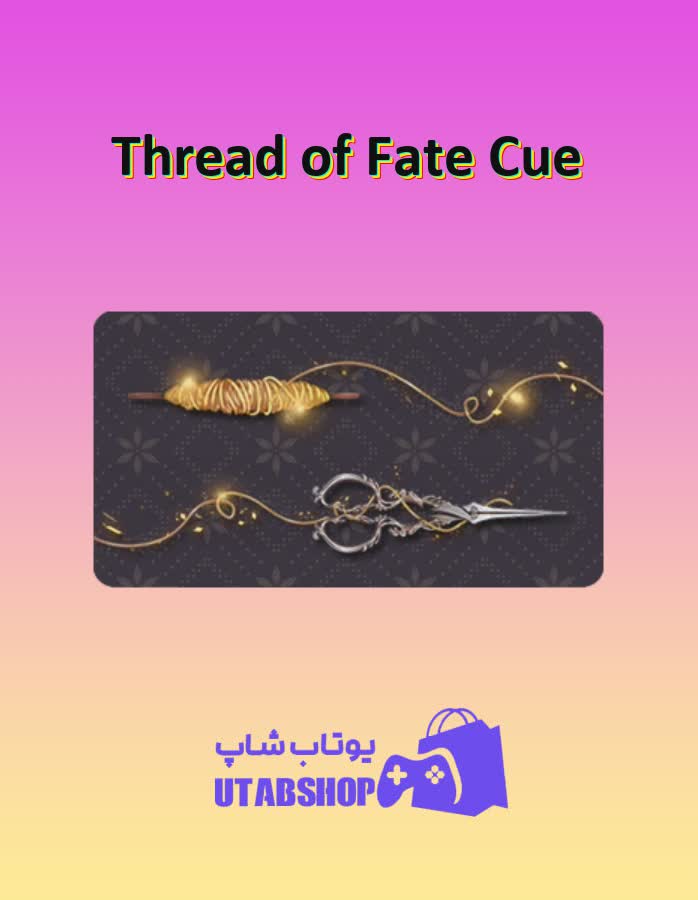 چوب-بیلیارد-Thread of Fate Cue