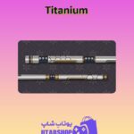 چوب-بیلیارد-Titanium