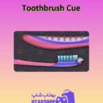 چوب-بیلیارد-Toothbrush Cue