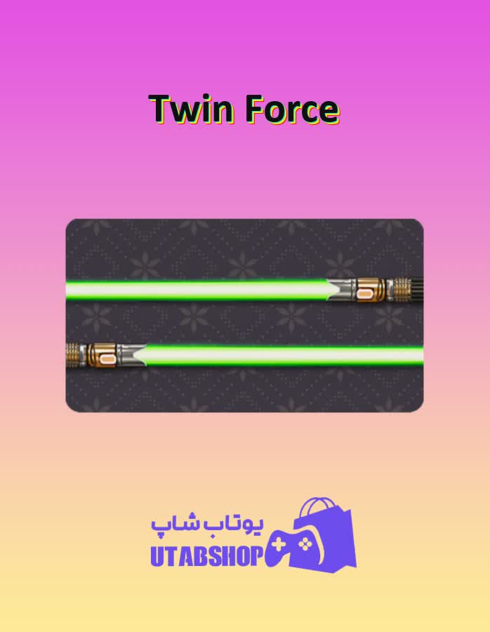 چوب-بیلیارد-Twin Force