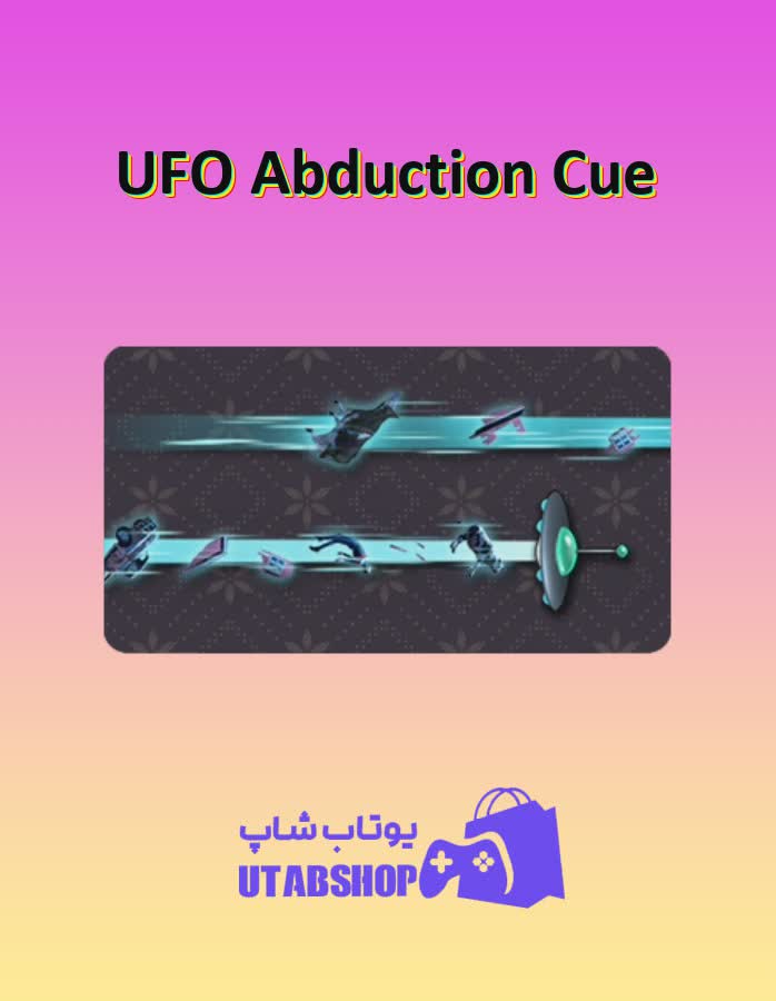 چوب-بیلیارد-UFO Abduction Cue