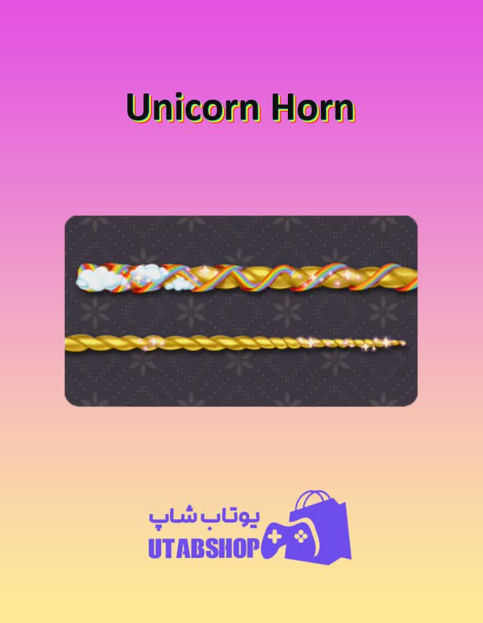 چوب-بیلیارد-Unicorn Horn