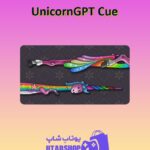 چوب-بیلیارد-UnicornGPT Cue
