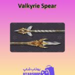چوب-بیلیارد-Valkyrie Spear