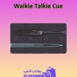 چوب-بیلیارد-Walkie Talkie Cue