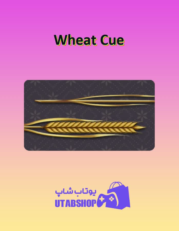 چوب-بیلیارد-Wheat Cue