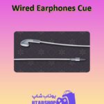 چوب-بیلیارد-Wired Earphones Cue
