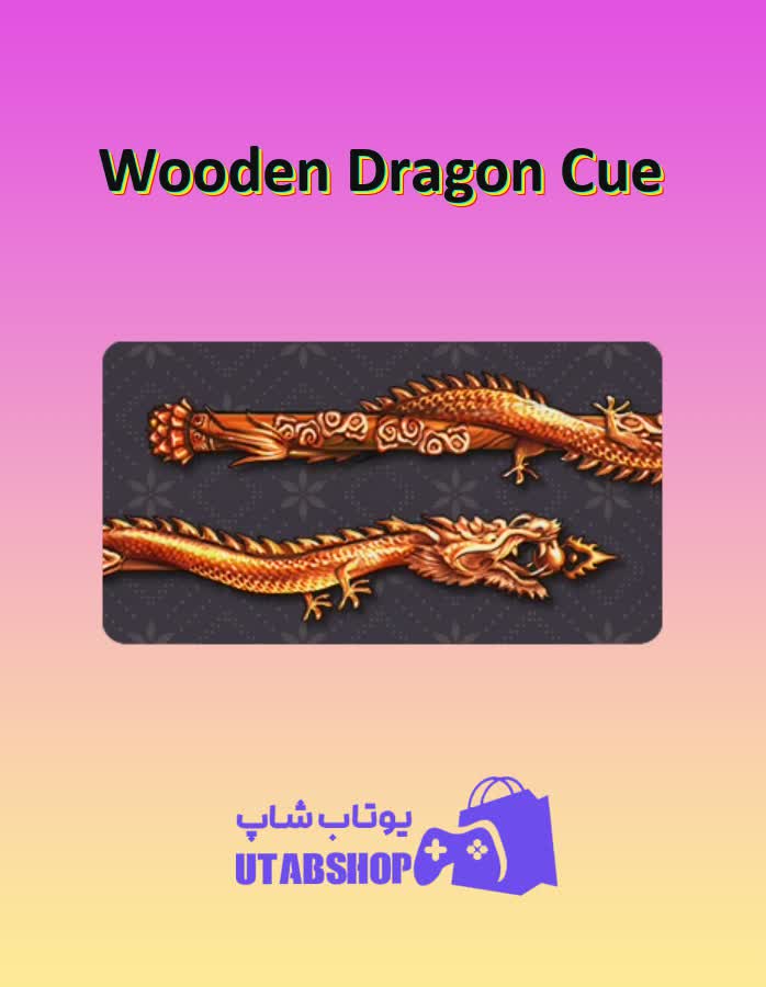 چوب-بیلیارد-Wooden Dragon Cue