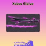 چوب-بیلیارد-Xebes Glaive