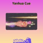 چوب-بیلیارد-Yanhua Cue