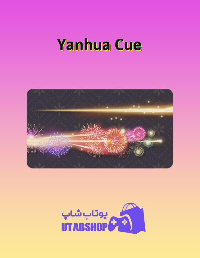 چوب-بیلیارد-Yanhua Cue