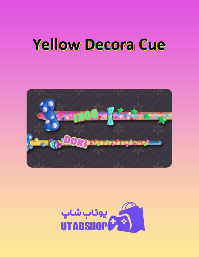 چوب-بیلیارد-Yellow Decora Cue