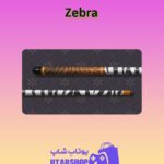 چوب-بیلیارد-Zebra