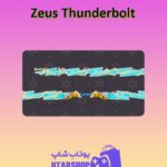 چوب-بیلیارد-Zeus Thunderbolt