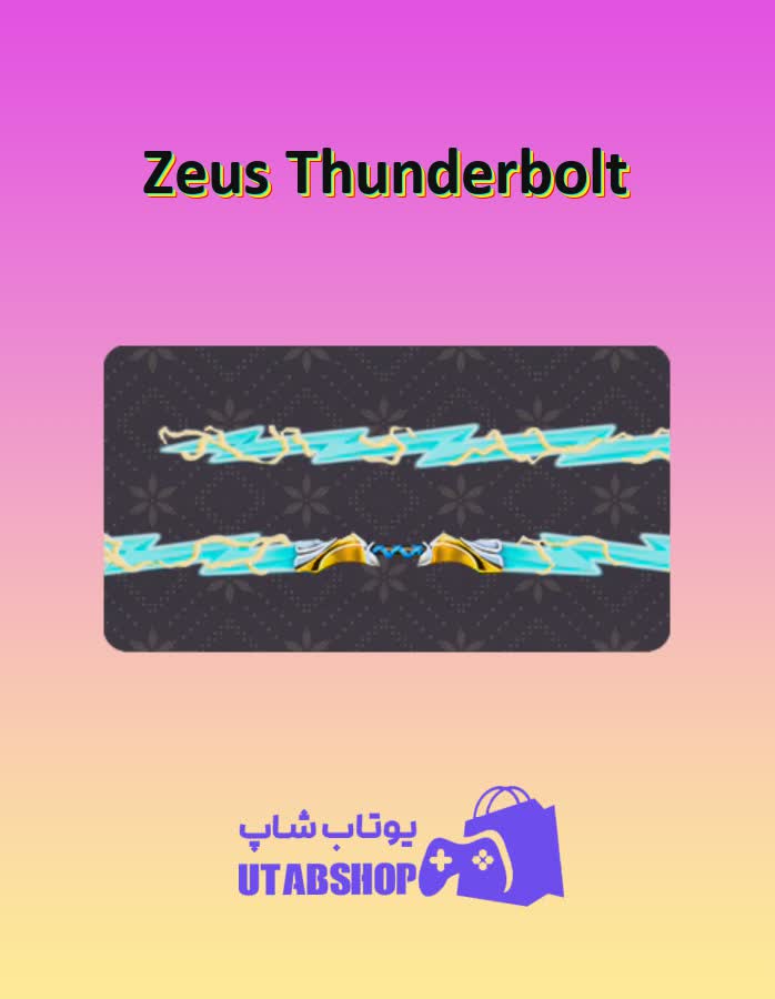 چوب-بیلیارد-Zeus Thunderbolt