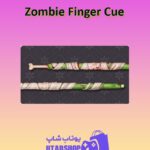 چوب بیلیارد Zombie Finger Cue