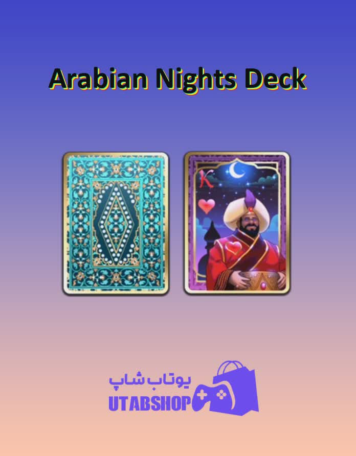 کارت-Arabian Nights Deck