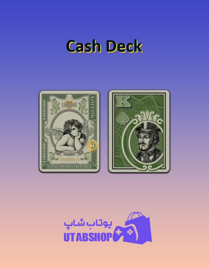 کارت-Cash Deck