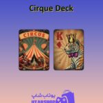 کارت-Cirque Deck