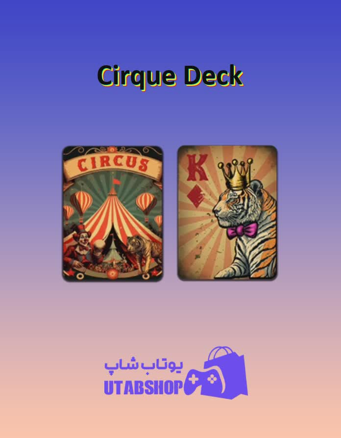 کارت-Cirque Deck