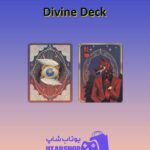 کارت-Divine Deck