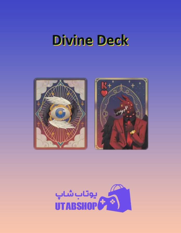 کارت-Divine Deck