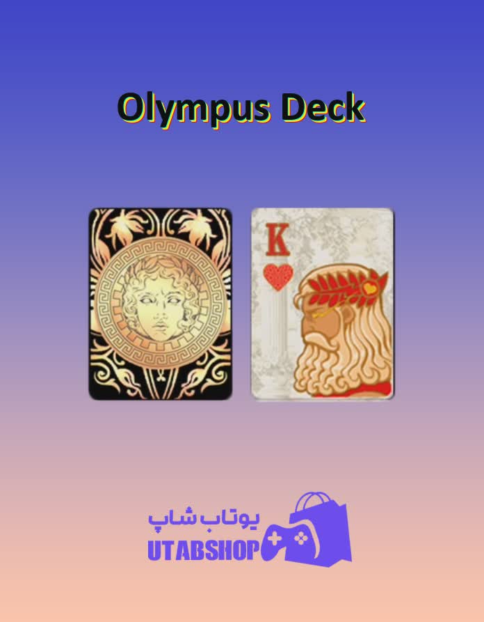 کارت-Olympus Deck