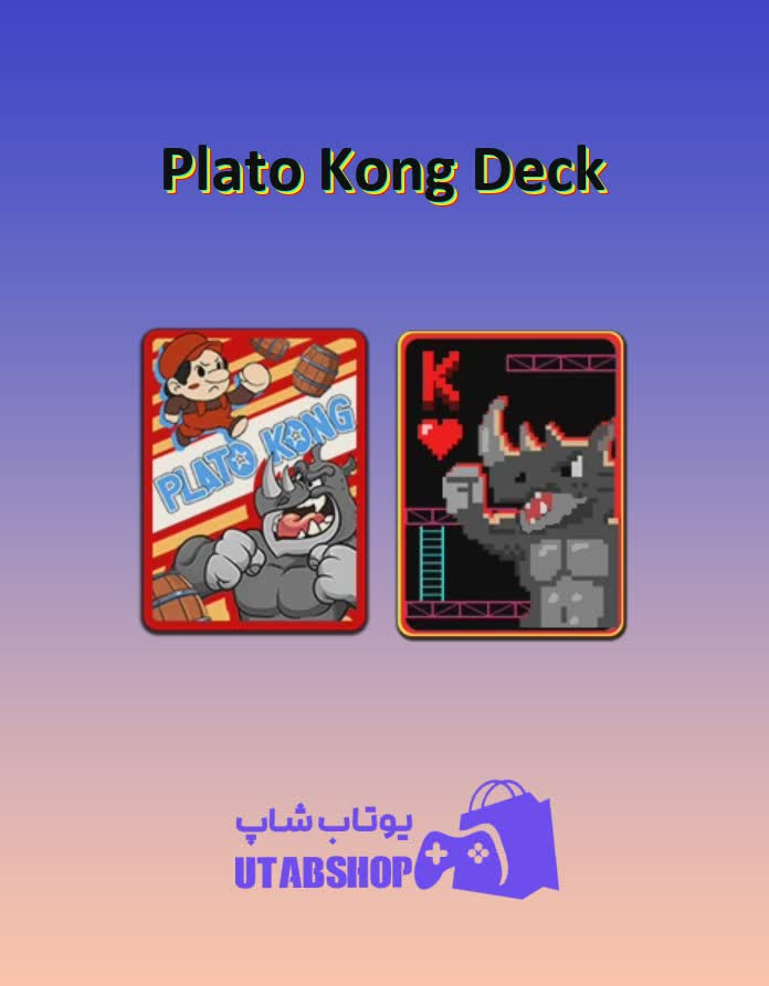 کارت-Plato Kong Deck