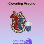 کاپ-پانگ-Clowning Around
