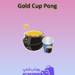 کاپ-پانگ-Gold Cup Pong